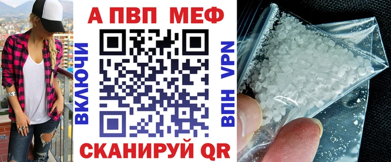 Купить АМФЕТАМИН  A-PVP  COCAIN  Codein  МЕФ  МАРИХУАНА  Гашиш  Малаховка