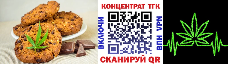 Купить где  Малаховка  Cannafood марихуана 