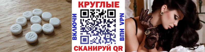 ЭКСТАЗИ Cube  Купить где  Малаховка 