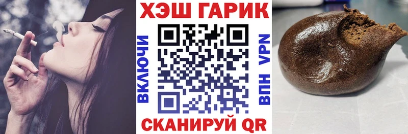 Купить  Малаховка  Гашиш Изолятор 