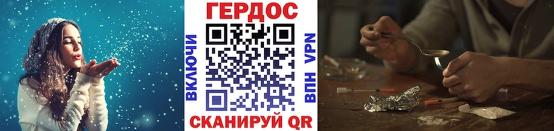 Купить где  Малаховка  ГЕРОИН белый 