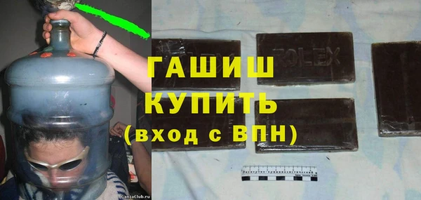 прущие грибы Алзамай