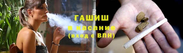 прущие грибы Алзамай