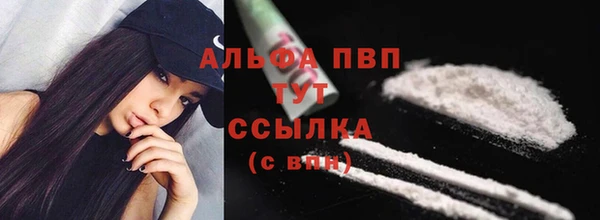 а пвп мука Алексеевка