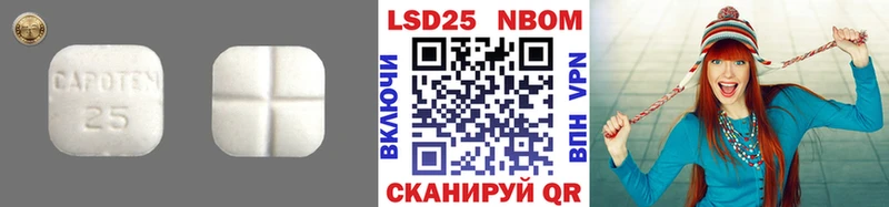 Купить закладки  Малаховка  ЛСД экстази ecstasy 