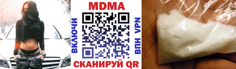 Купить где  Малаховка  МДМА crystal 