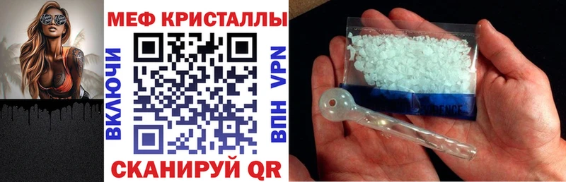 Купить  Малаховка  Мефедрон кристаллы 