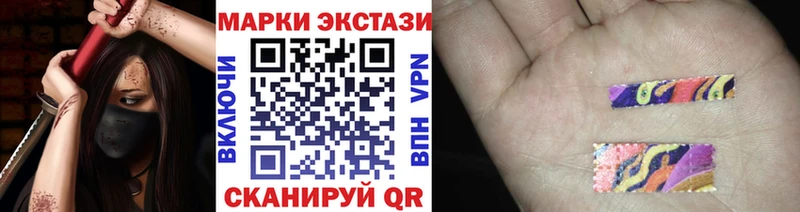 Марки NBOMe 1,5мг  Купить  Малаховка 