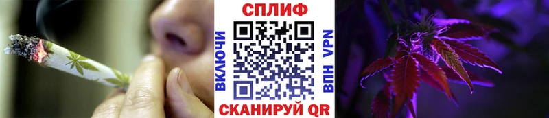 Канабис White Widow  Купить где  Малаховка 